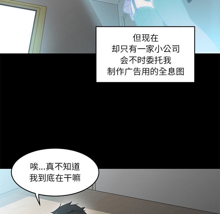 第27話