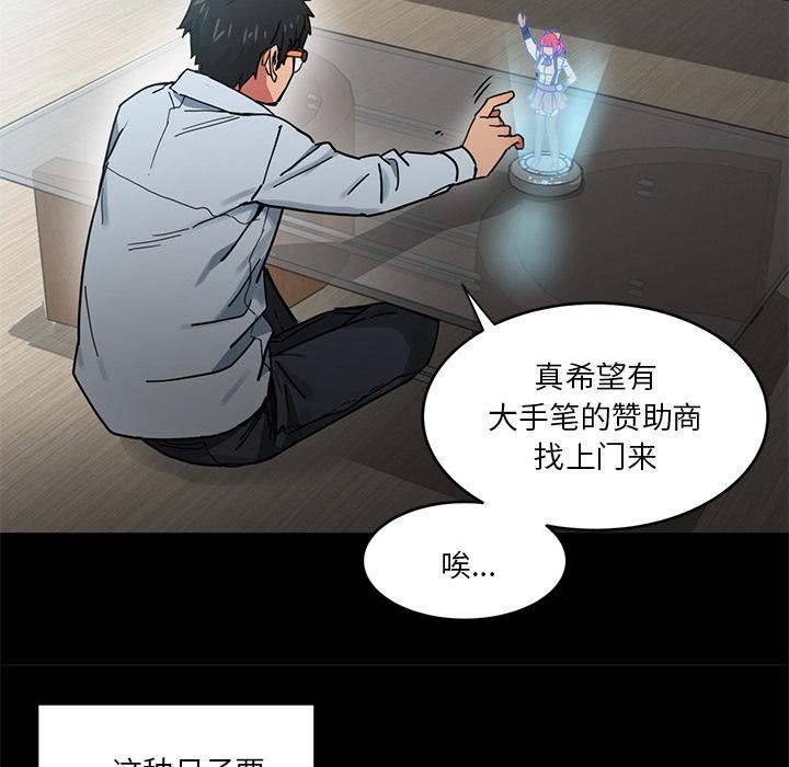 第27話