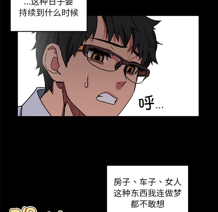 第27話