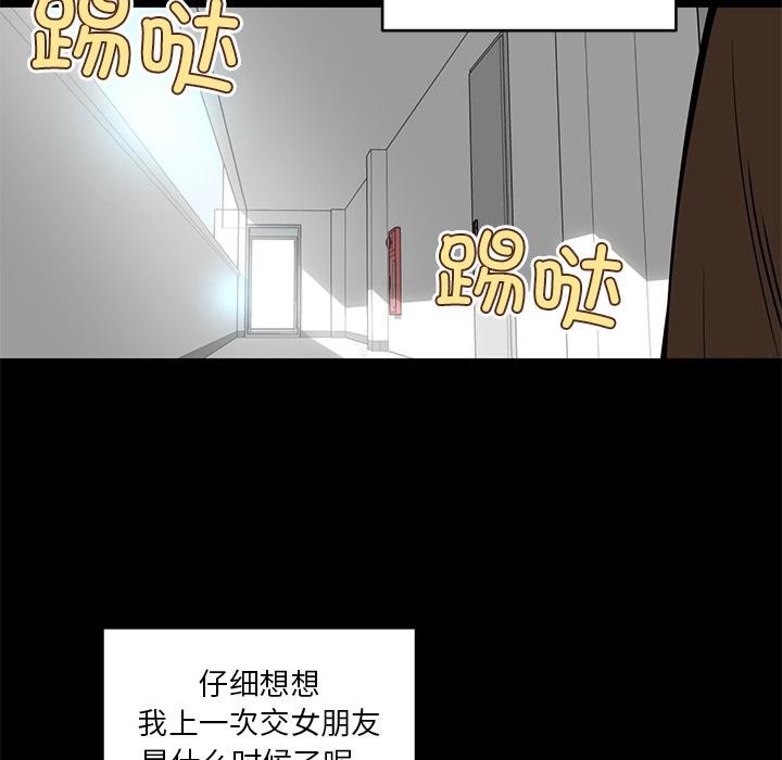 第27話