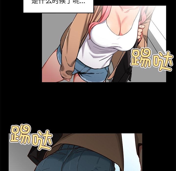 第27話