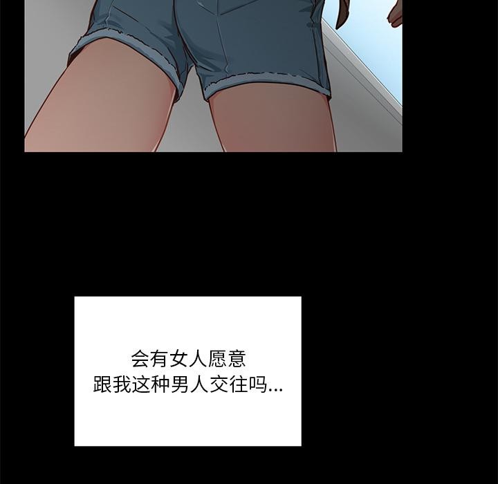 第27話