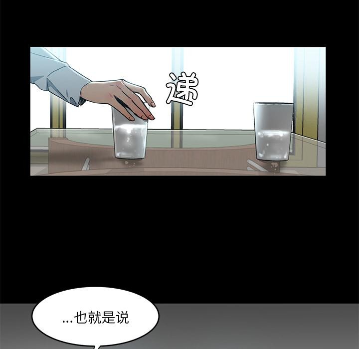 第27話