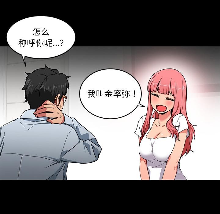 第27話