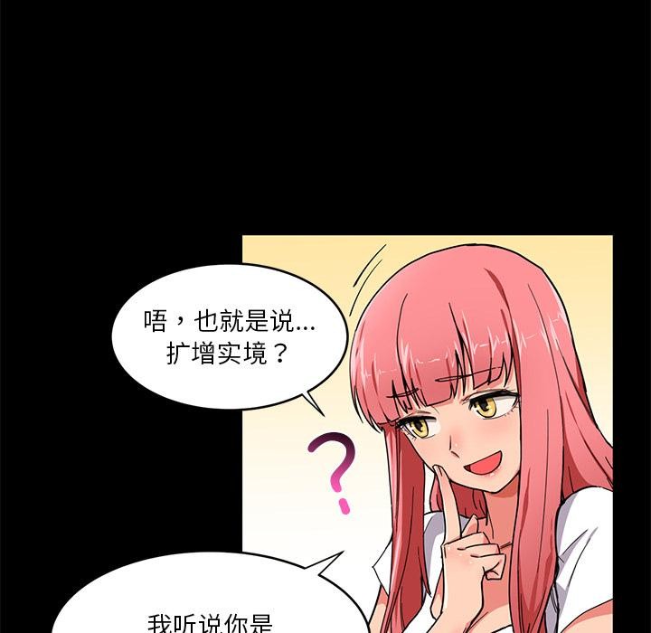 第27話