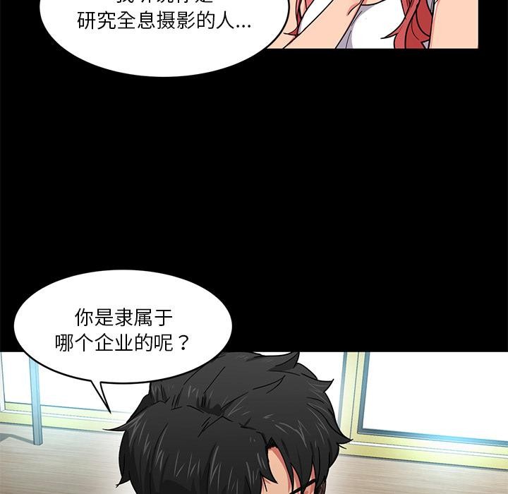 第27話