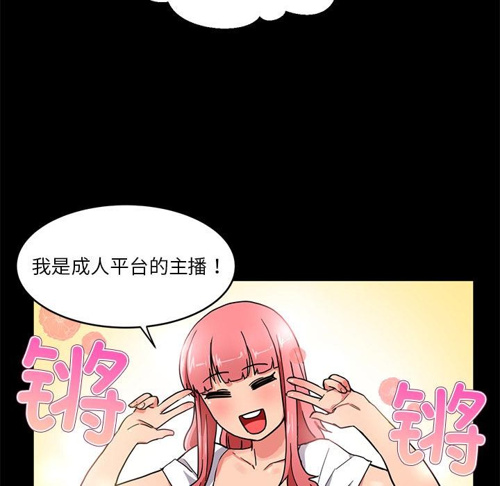 第27話