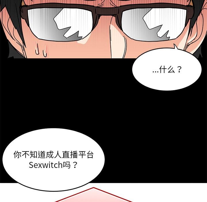第27話