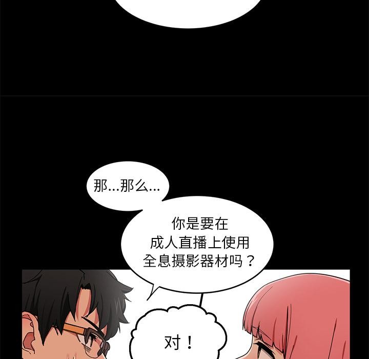 第27話