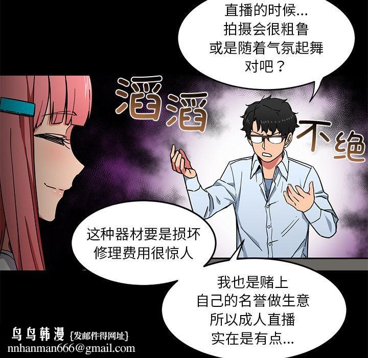 第27話