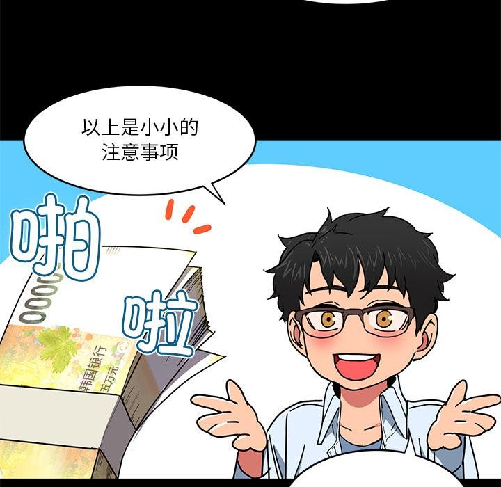 第27話