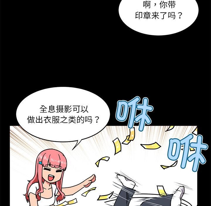 第27話