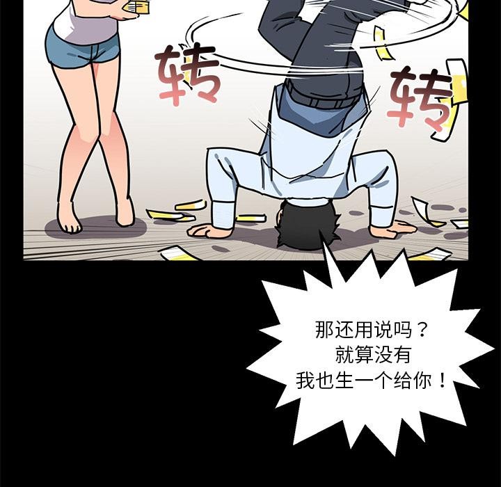 第27話