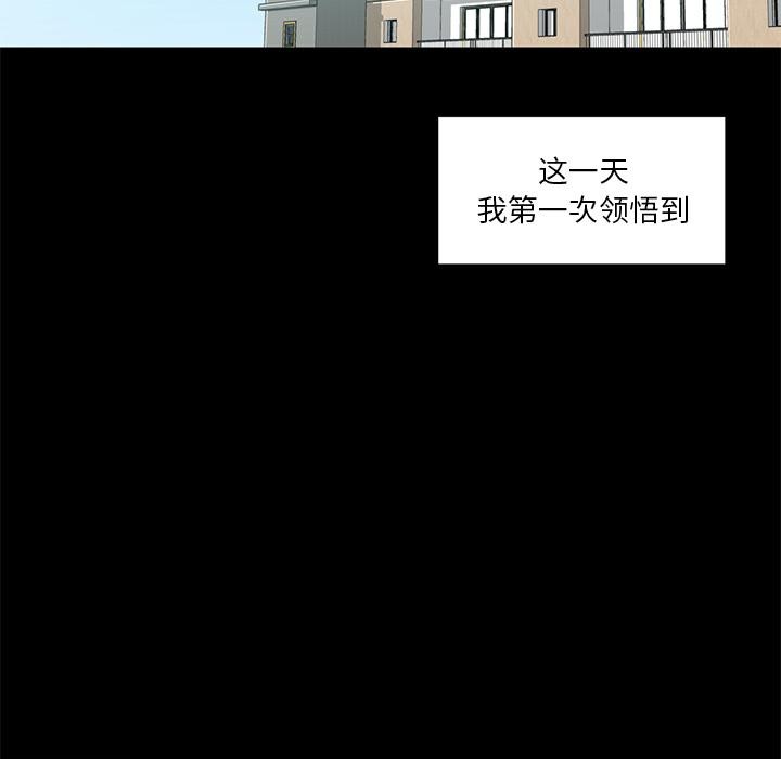第27話