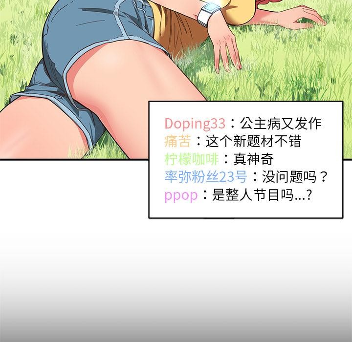 第27話