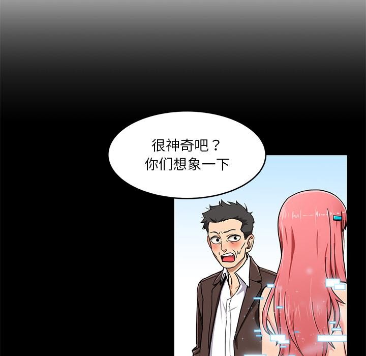 第27話