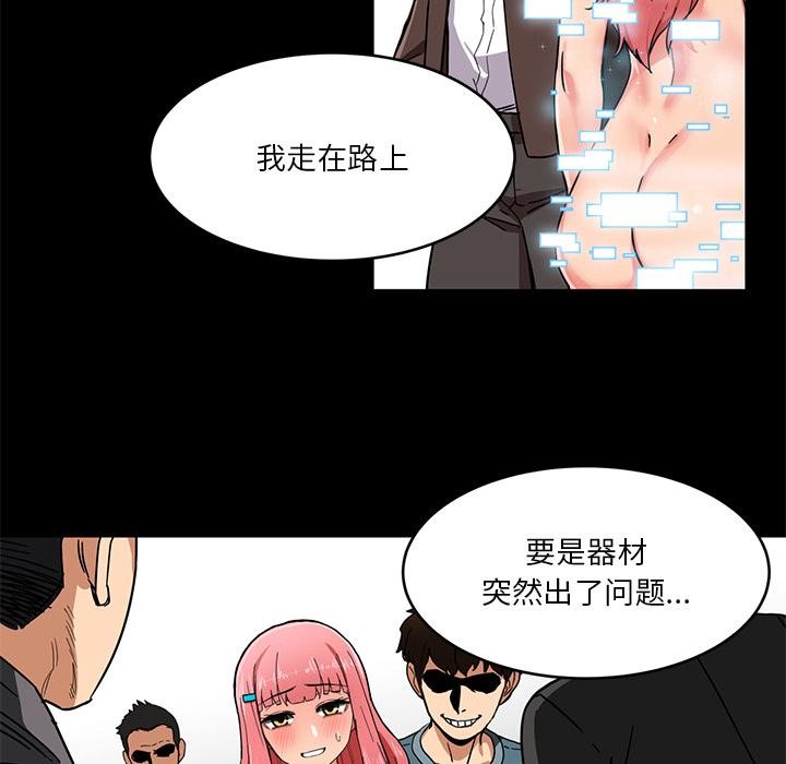 第27話
