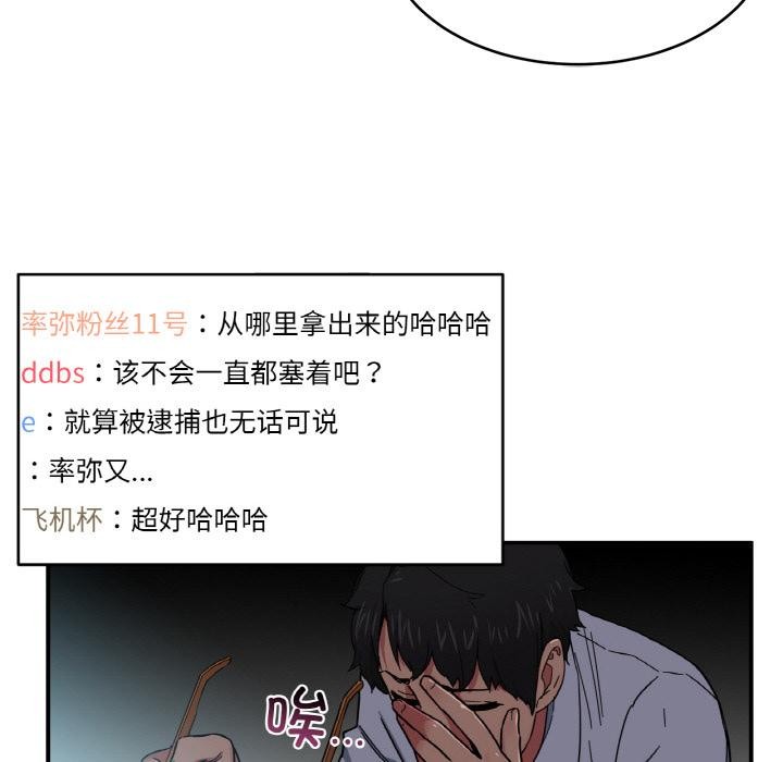 第27話
