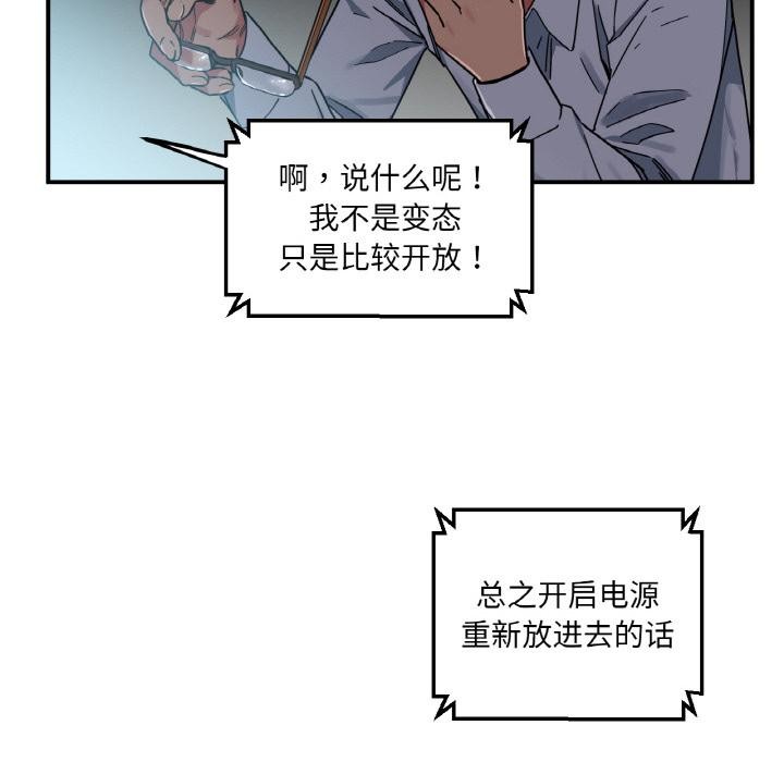 第27話