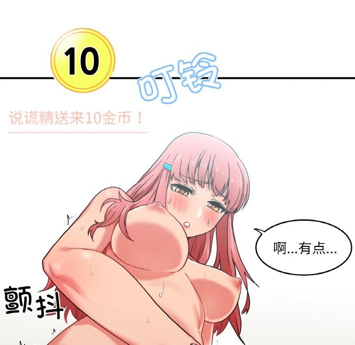 第27話