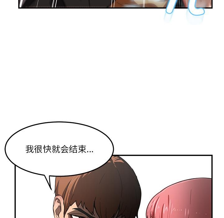 第28話