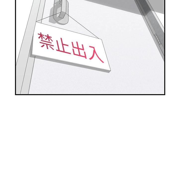 第28話