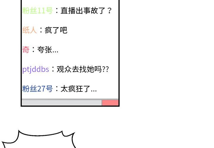 第28話