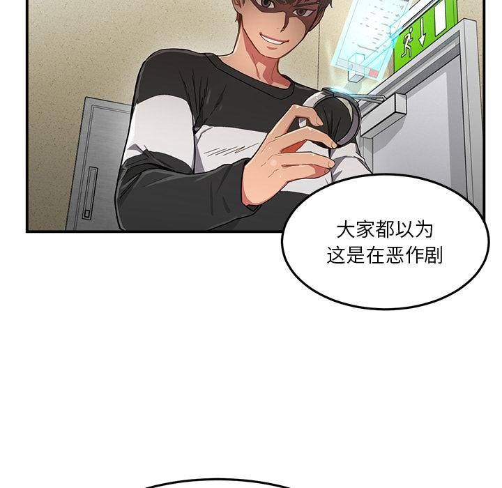 第28話