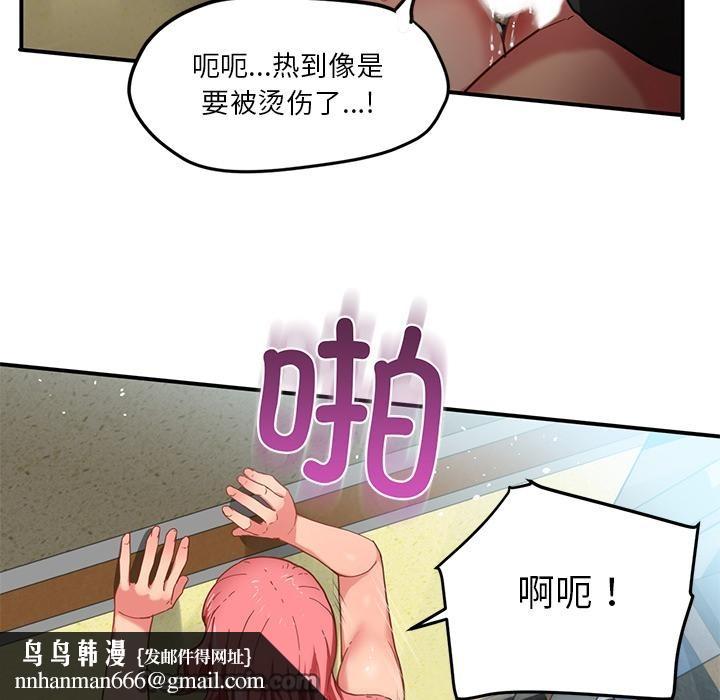 第28話