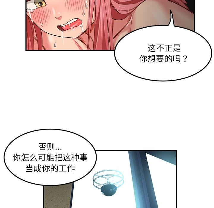 第28話