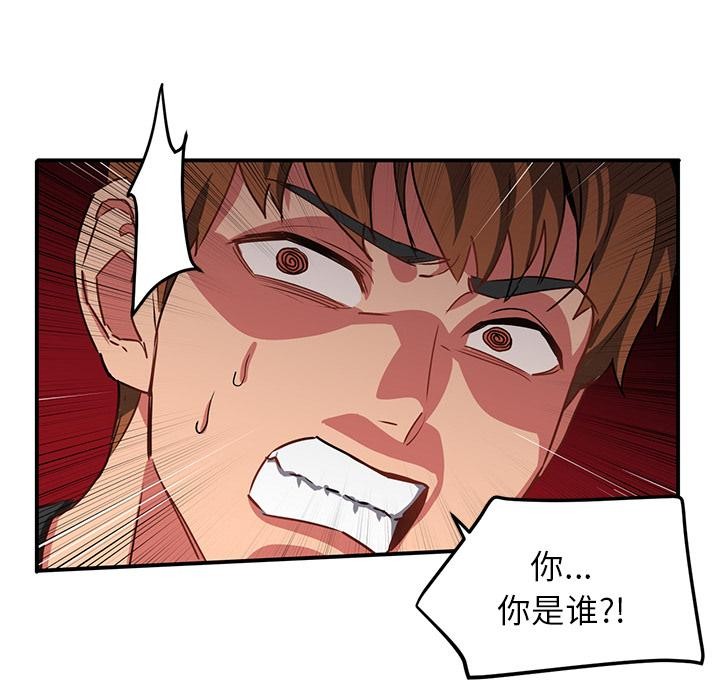 第28話