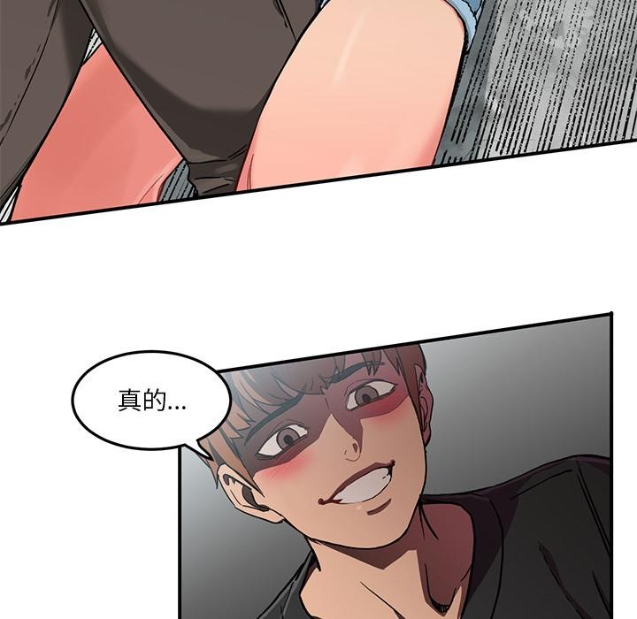 第28話
