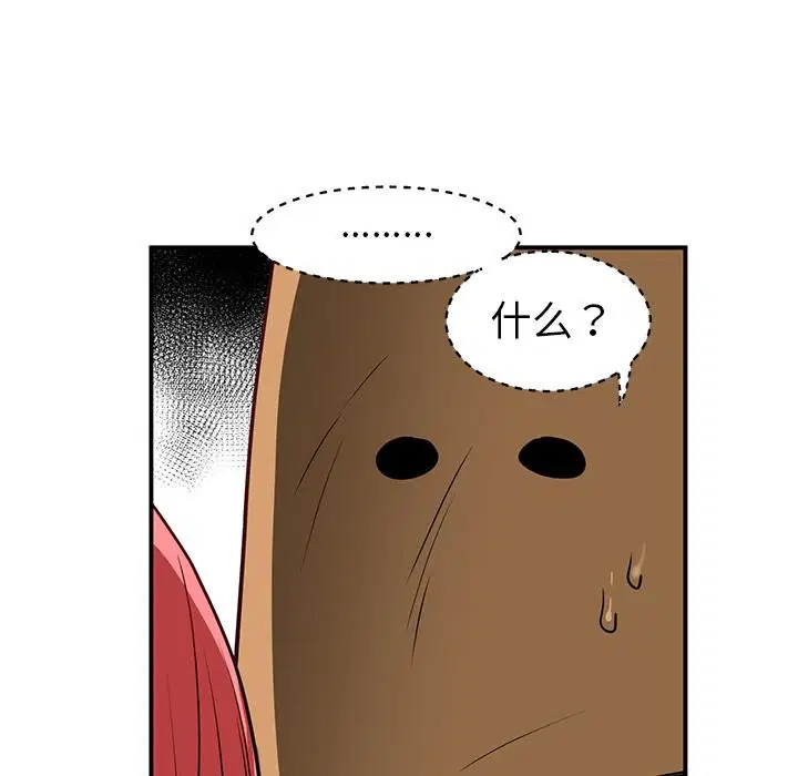 第28話