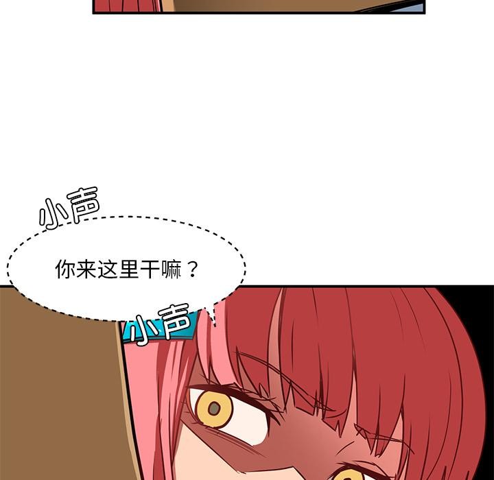 第28話