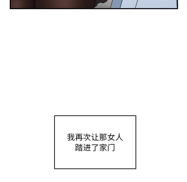 第30話