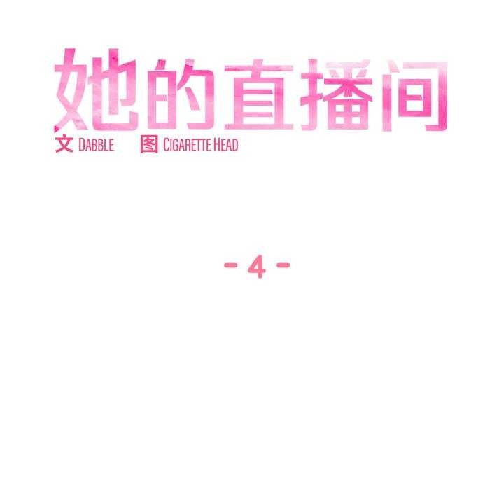 第30話