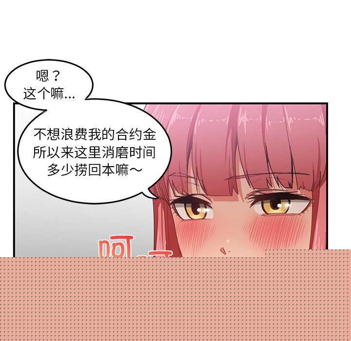 第30話