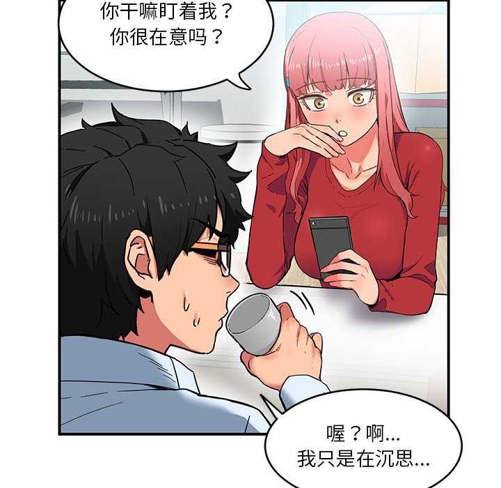 第30話