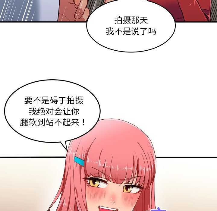 第30話