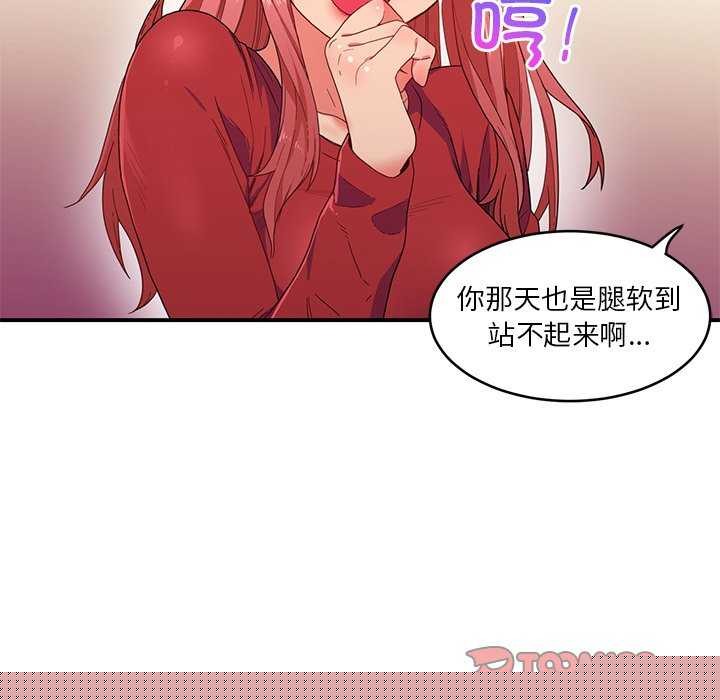 第30話