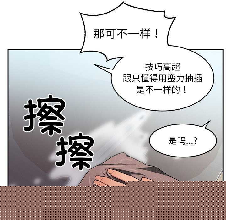 第30話
