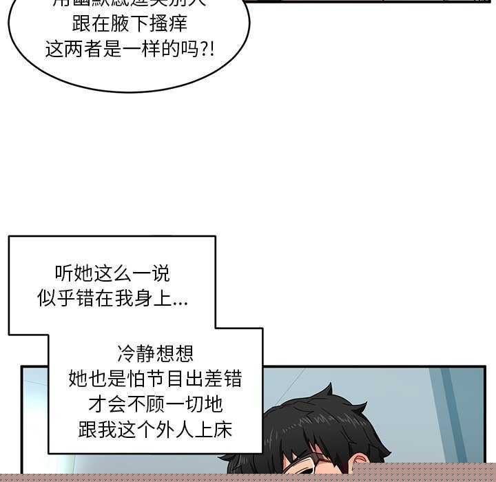 第30話