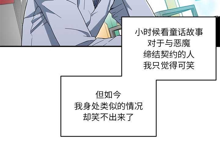 第30話