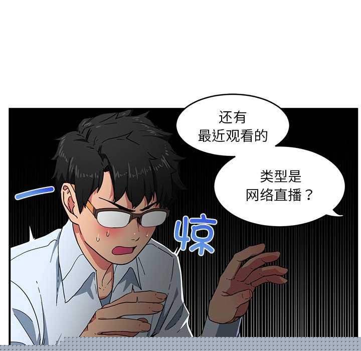 第30話