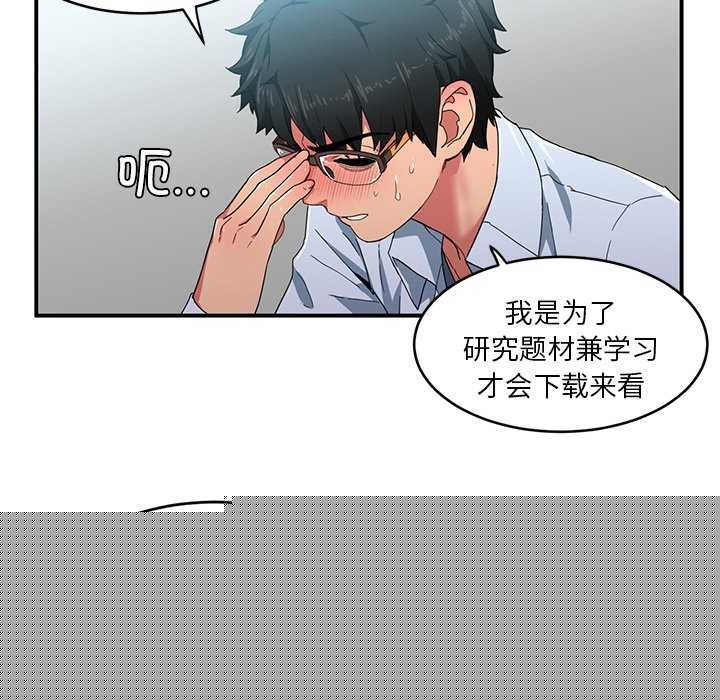 第30話