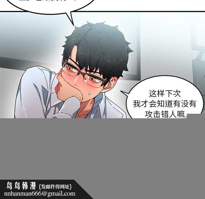 第30話