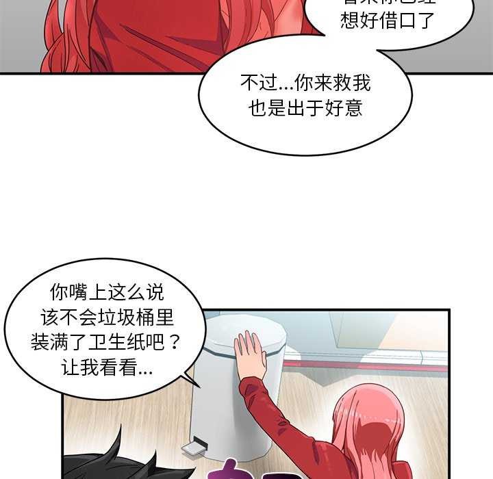 第30話