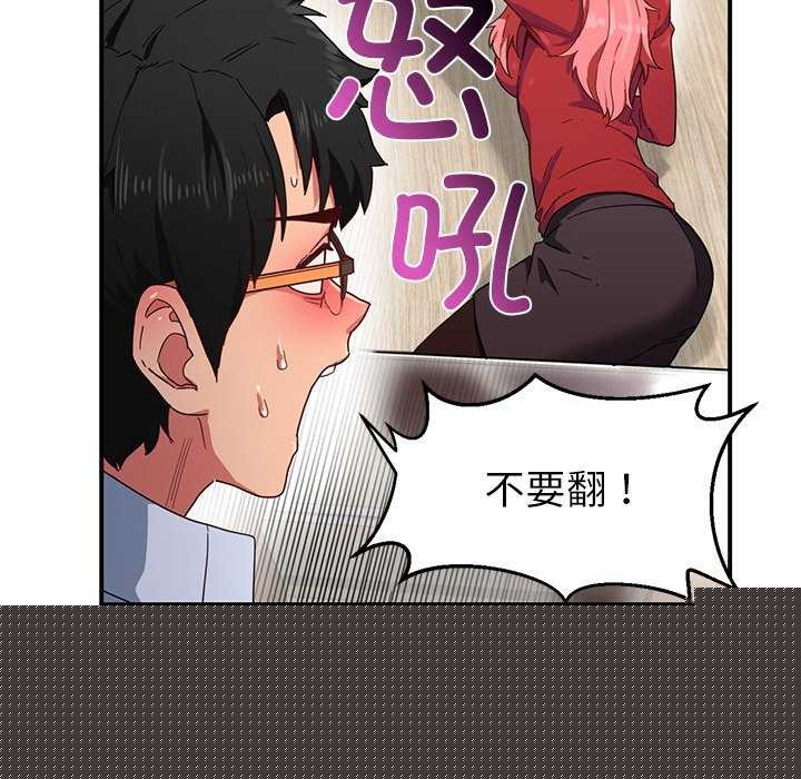 第30話