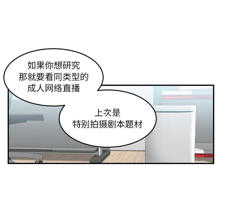第30話