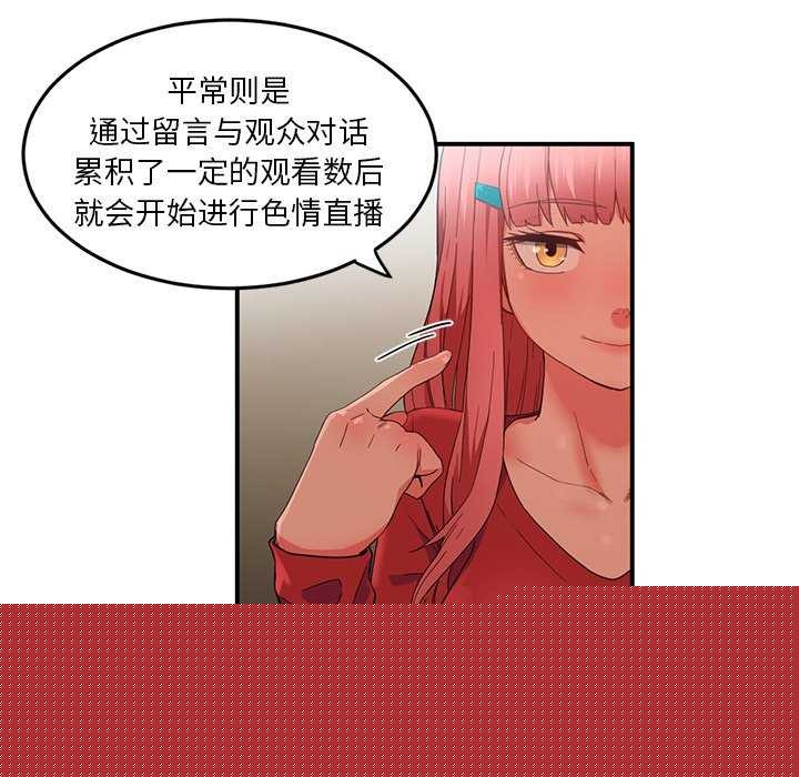 第30話